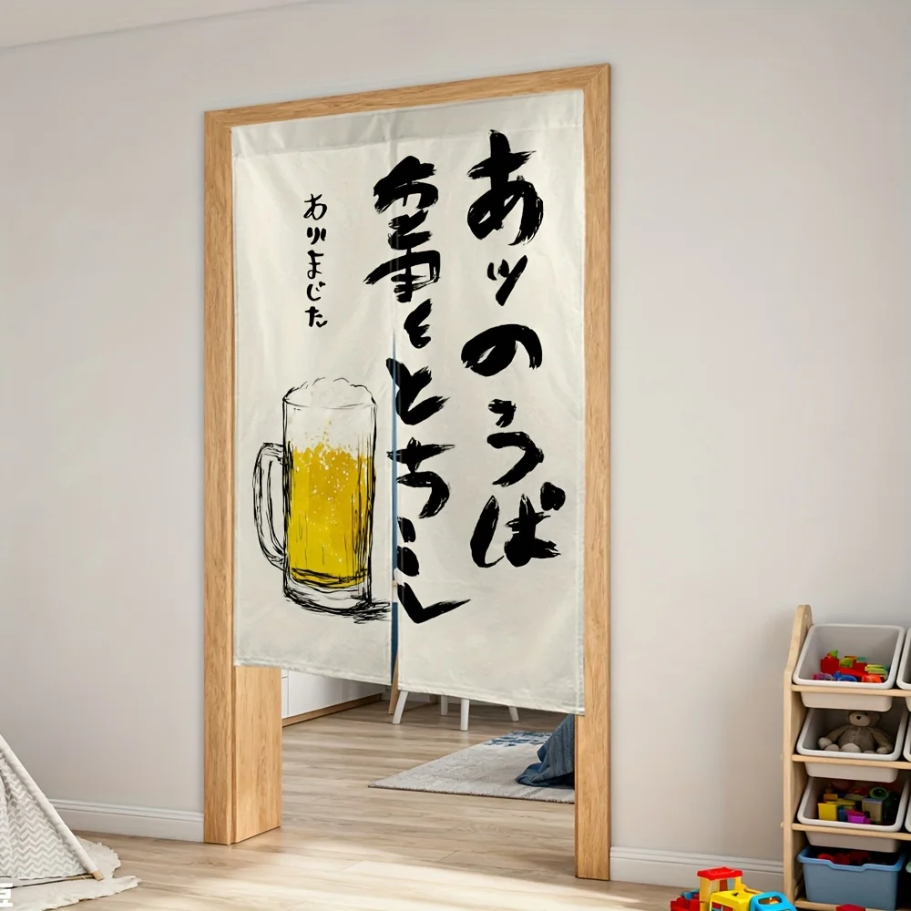 Japanese Beer Noren Door Curtain Beer Glass Calligraphy Decor Partition for Bar Kitchen