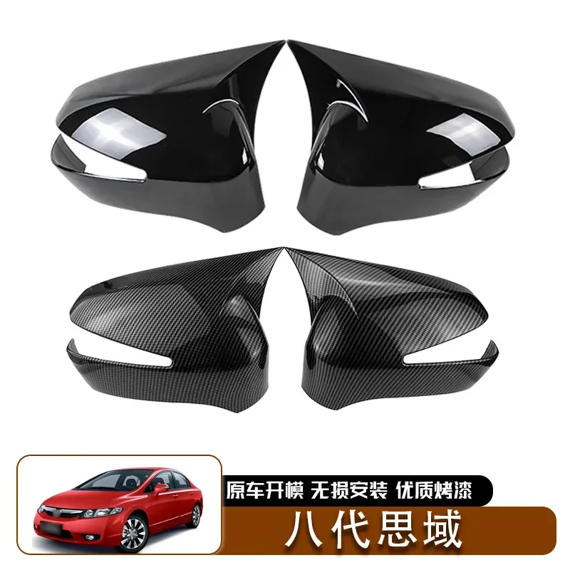 For Honda Civic 8th Gen Horn Rearview Mirror Shell Cover
