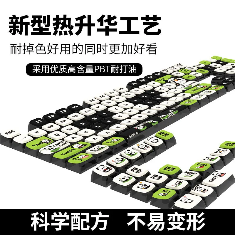 Panda mechanical keyboard keycaps PBT material  light-transmitting on all sides  engraved on five sides  original factory  10 00