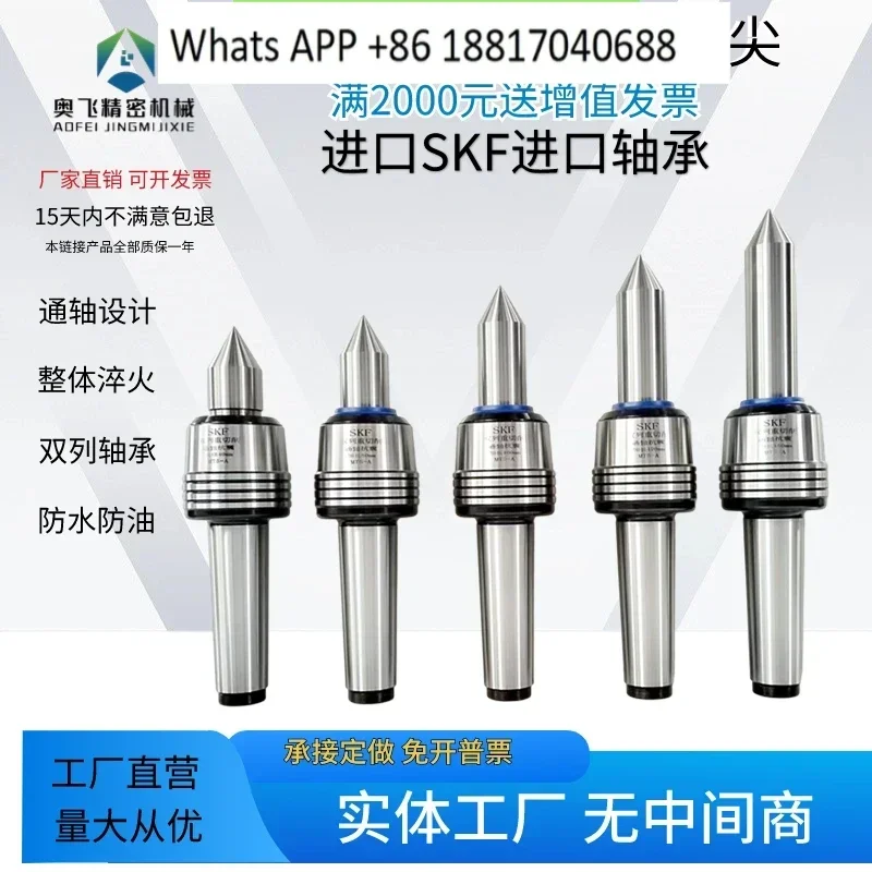 

Numerical control lathe Mohs 3 4 5 High precision, high speed, dustproof, shockproof, slewing, tailstock thimble