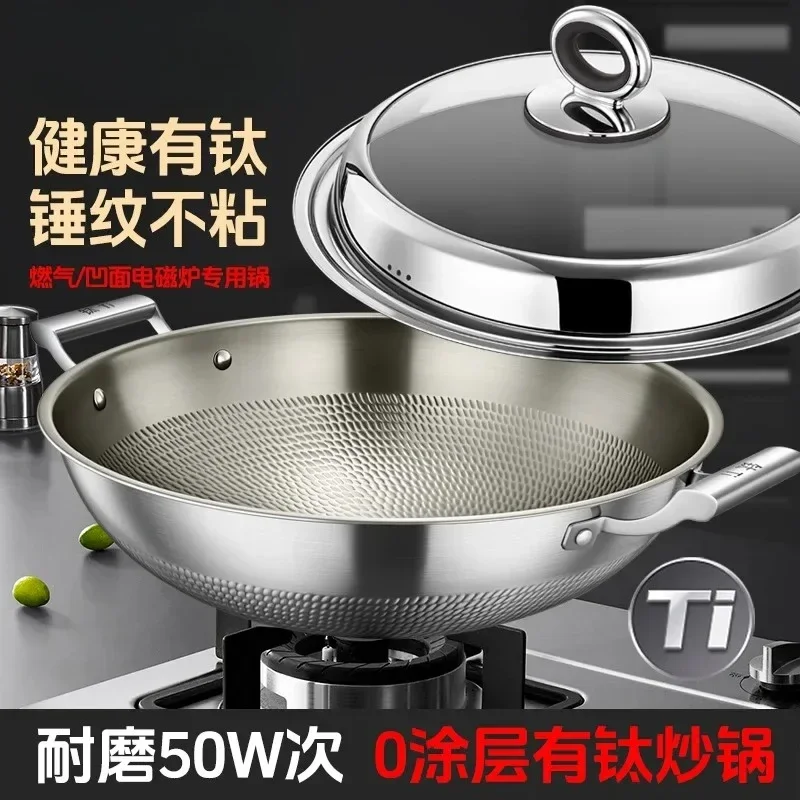 45cm Deepen wok pan Kitchen cooking pot non stick frying pan Stainless steel frying pan cookware Home uncoated pots and pans set
