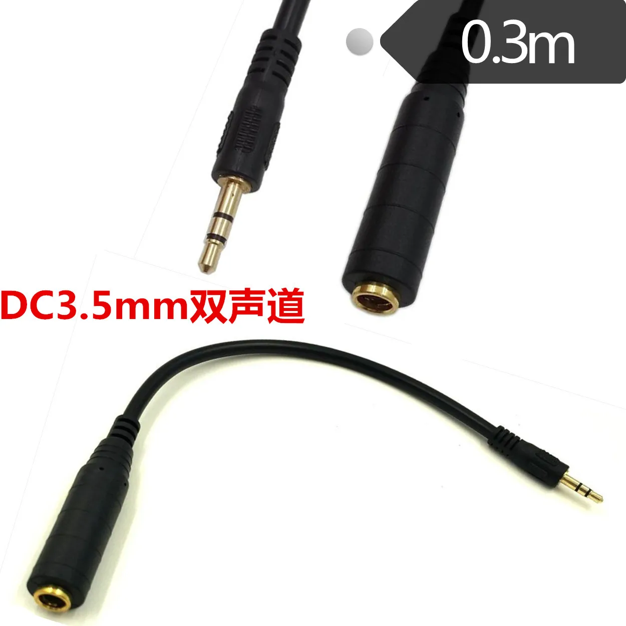 30CM Stereo HIFI Audio Extension Cable Adapter 6.35mm Female to 3.5mm Male Jack Mic Plug 0.3m 1FT Hi-Fi Sound Quality