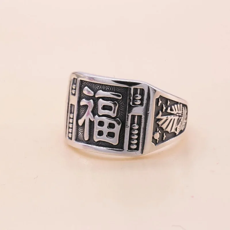 Original Design Silver 925 Square Mens Rings Fuzi Chinese Character Styling Wide Edition Aggressive and Generous Banquet Jewelry