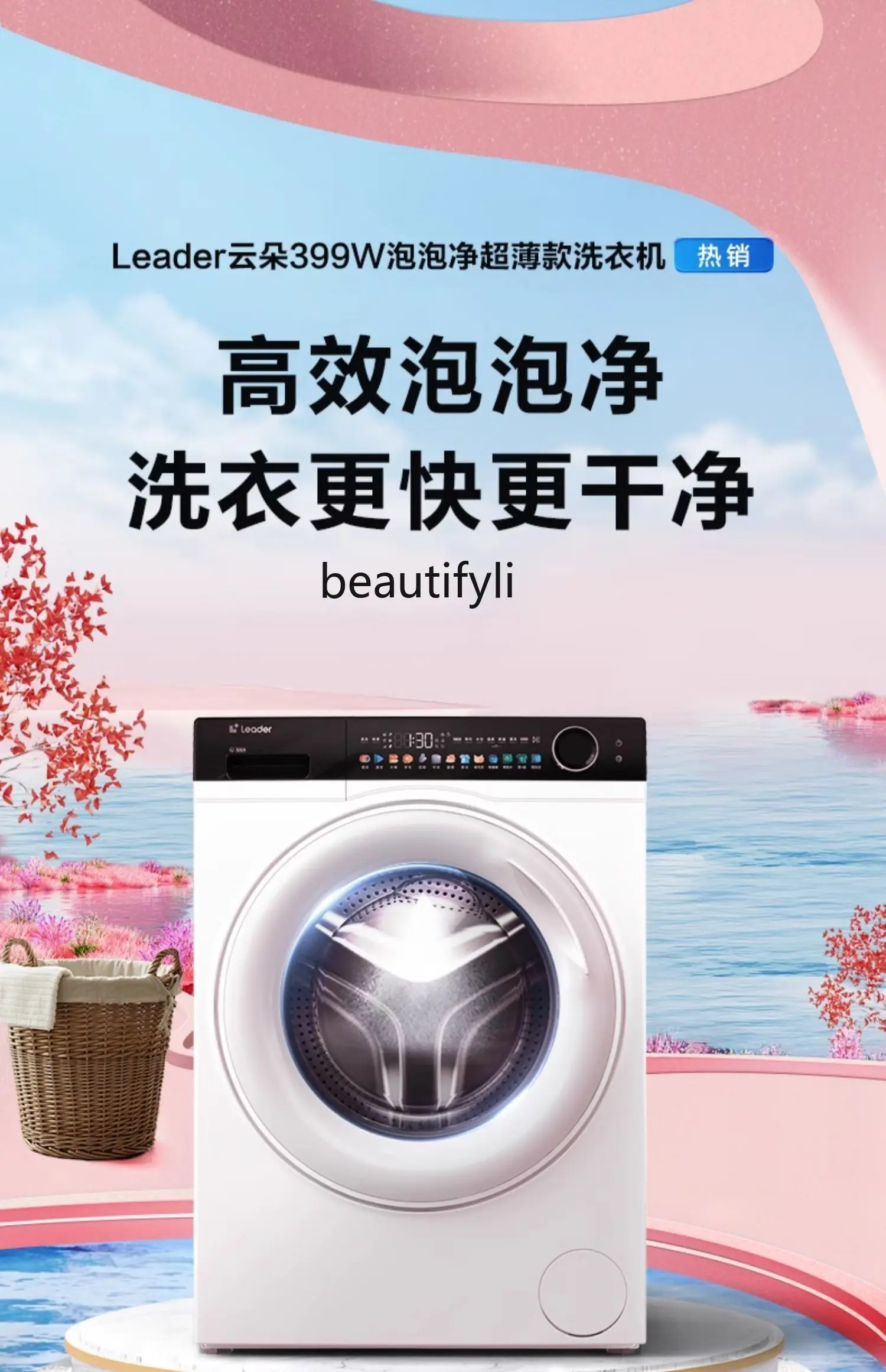 White Ultra-Thin 10kg Automatic Drum Washing Machine Household