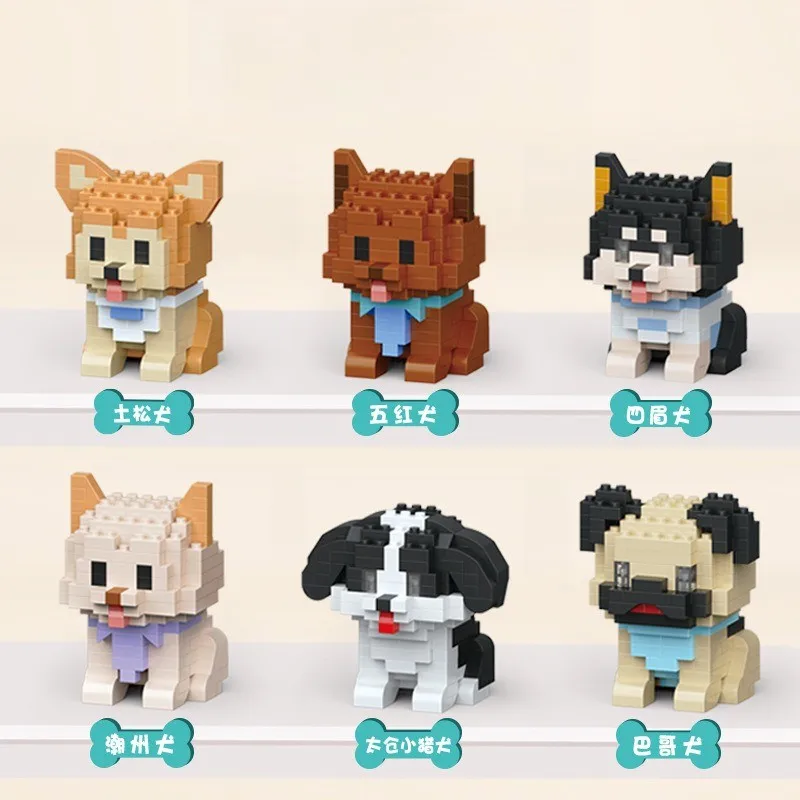 Blocs de construction pour chiens et animaux de compagnie, 16 Styles, Collection de jouets, ornements populaires, cadeaux pour garçons et filles