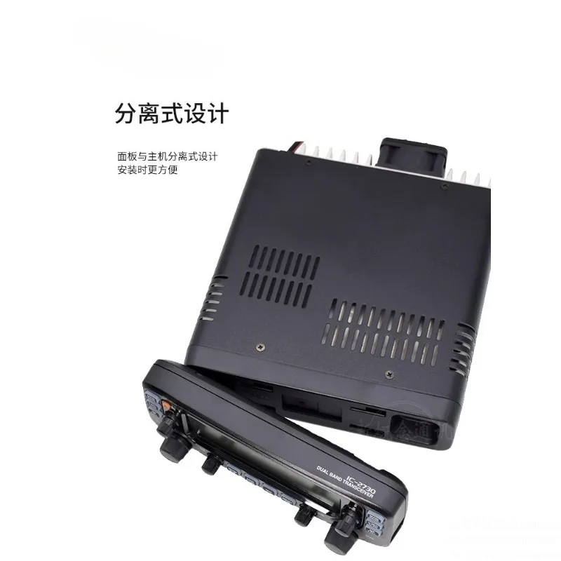 IC-2730E Mobile Radio Dual Band VHF 137-174MHz UHF 400-470MHz 50W FM Transceiver Walkie Talkie Car Radio Repeater Scrambler