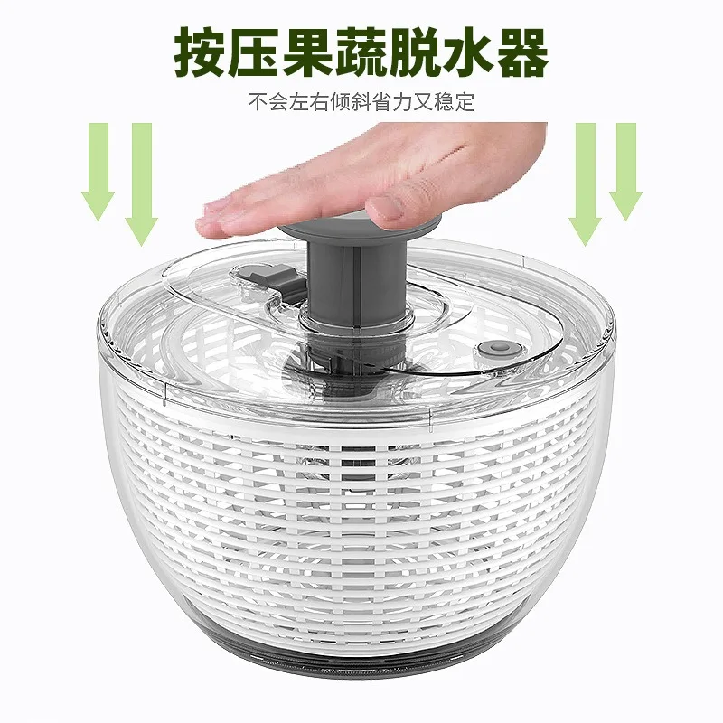 For Press Fruit and Vegetable Dehydrator, Multi-functional Vegetable Salad Fitness Meal Dryer Household Drain Basket