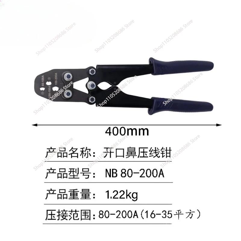Open nose crimping pliers U-shaped terminal 5-100A open copper nose crimping pliers manual wiring ear cold crimping pliers
