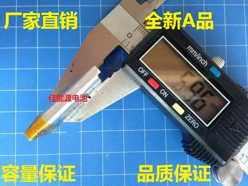 Новая полимерная литиевая батарея 3,7 В 602535   500 мАч звуковая карта, прибор для записи вождения, обучающая машина, литий-ионный аккумулятор, аккумуляторная батарея G