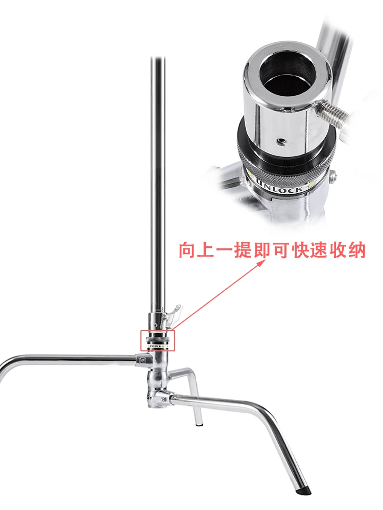 C-frame photography light stand, magic leg, flag board, crossbar, portable, cantilever, stainless steel