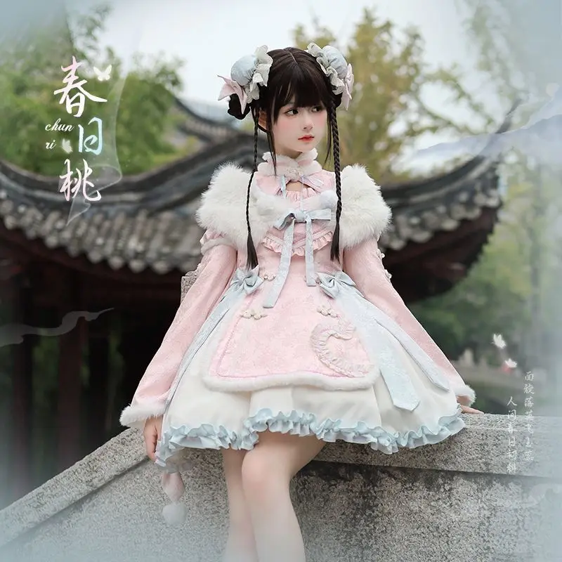 Japan New Year'S Clothing Lolita Dress Women Chinese Style Thickened Embroidered Print Cute Long Sleeve OP Plush Dress