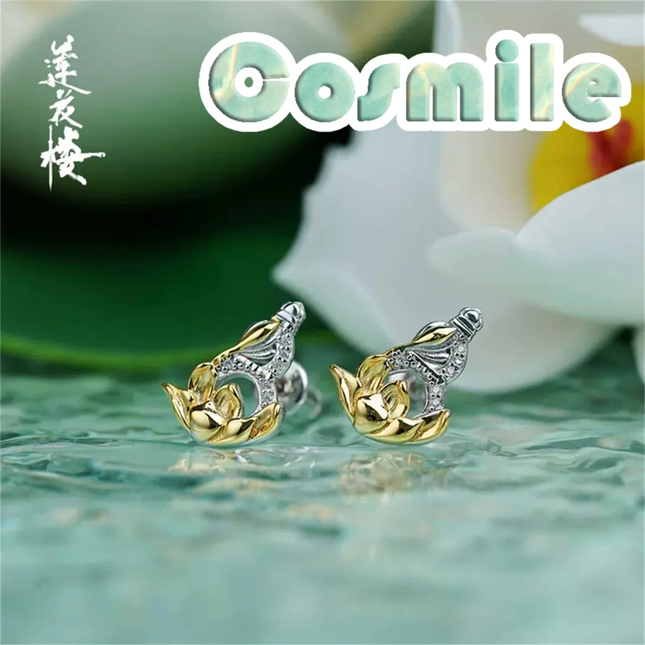 Official Original TV The Lotus Casebook Official Li Lianhua Xiangyi Cheng Yi Metal Stud Earrings Ear Clips Hobby Goods Gift FM