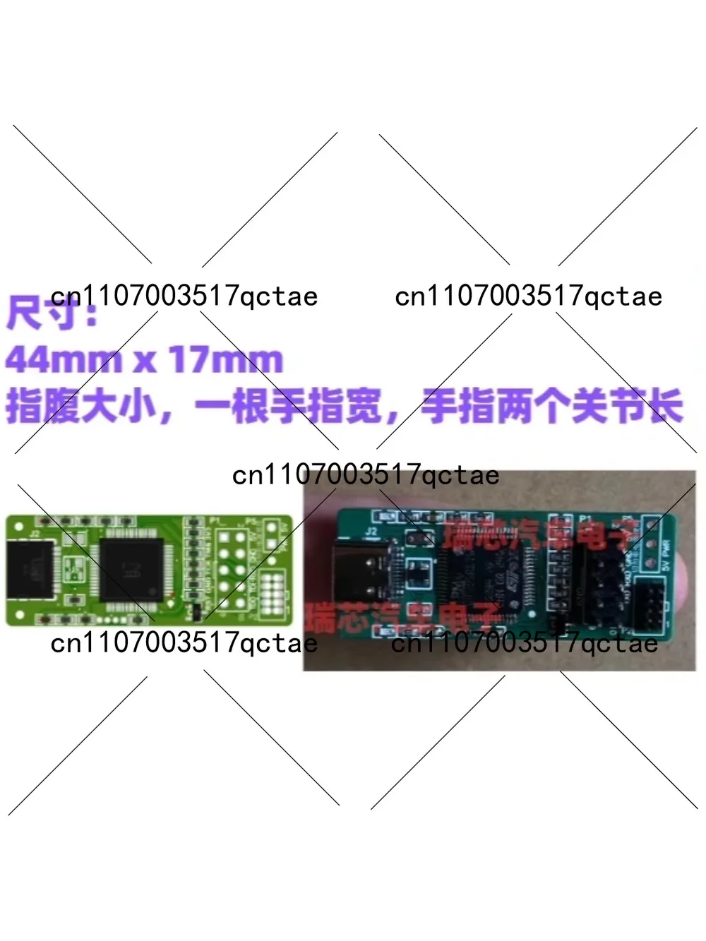 

Мини-эмулятор V9 для загрузки M63n, 44*17 мм, интерфейс Type-C, USB для компьютера, удобен для переноски и компактен по размеру.