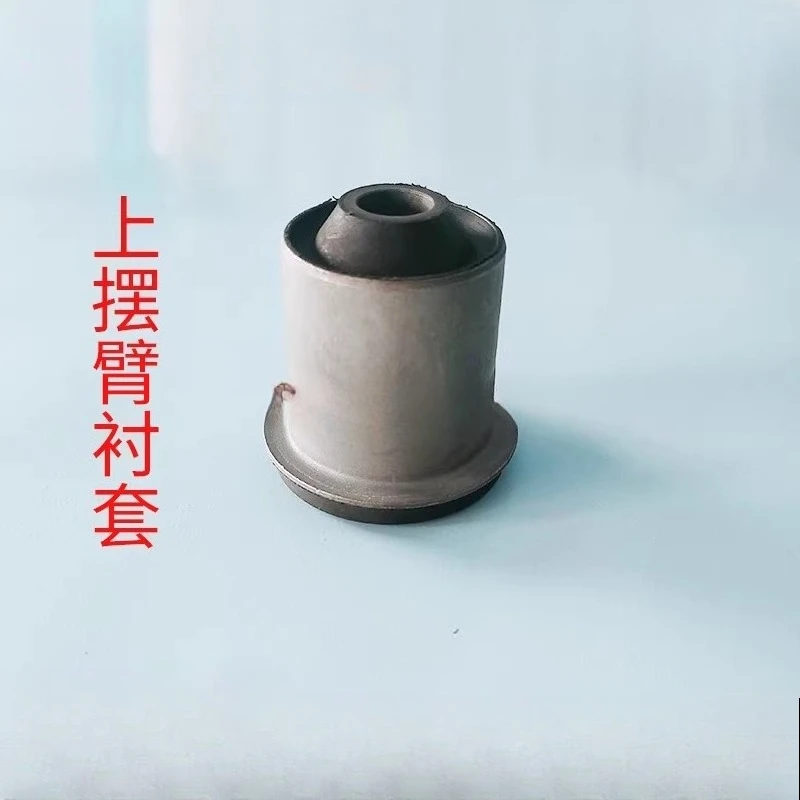 

Втулка верхнего нижнего поворотного рычага для JAC FRISON T6 T8 T9