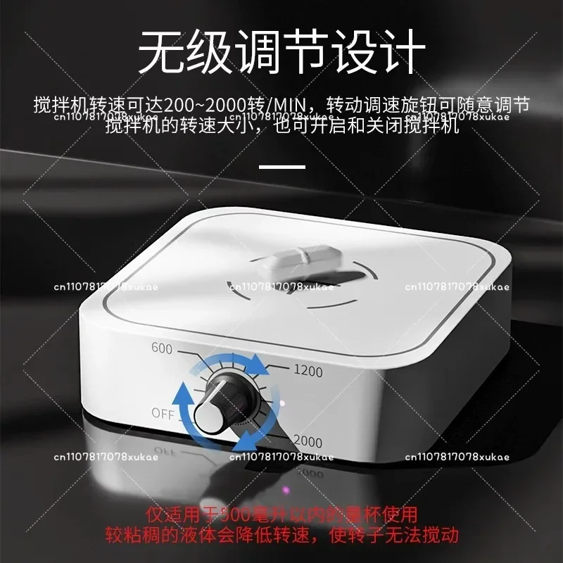 Adjustable Speed Mini Magnetic Stirrer Lab Mixer, Low-High Stirring Instrument