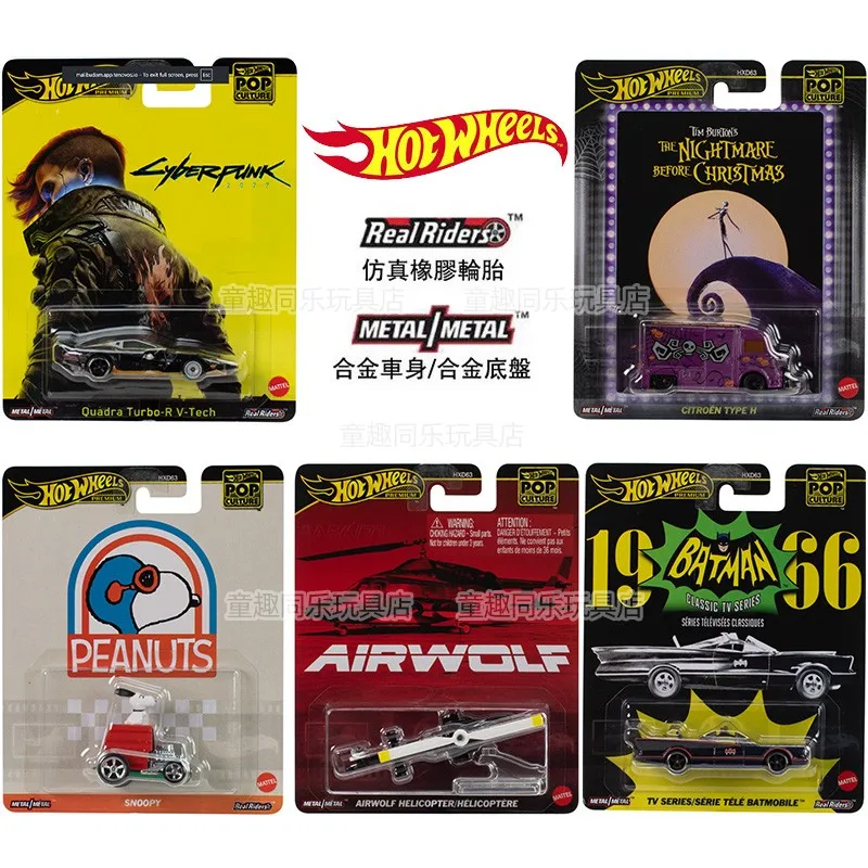 

Новые Hot Wheels 1/64 развлекательная культура серии Nissan Skyline Stranger Things Bmw Lincoln, литые под давлением модели автомобилей из сплава, подарки, игрушки