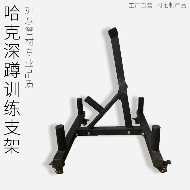 Household Multifunctional Barbell Sheet Storage Rack Shoulder Pull Back Heel Lift Auxiliary Trainer Hack Squat Training Bracket