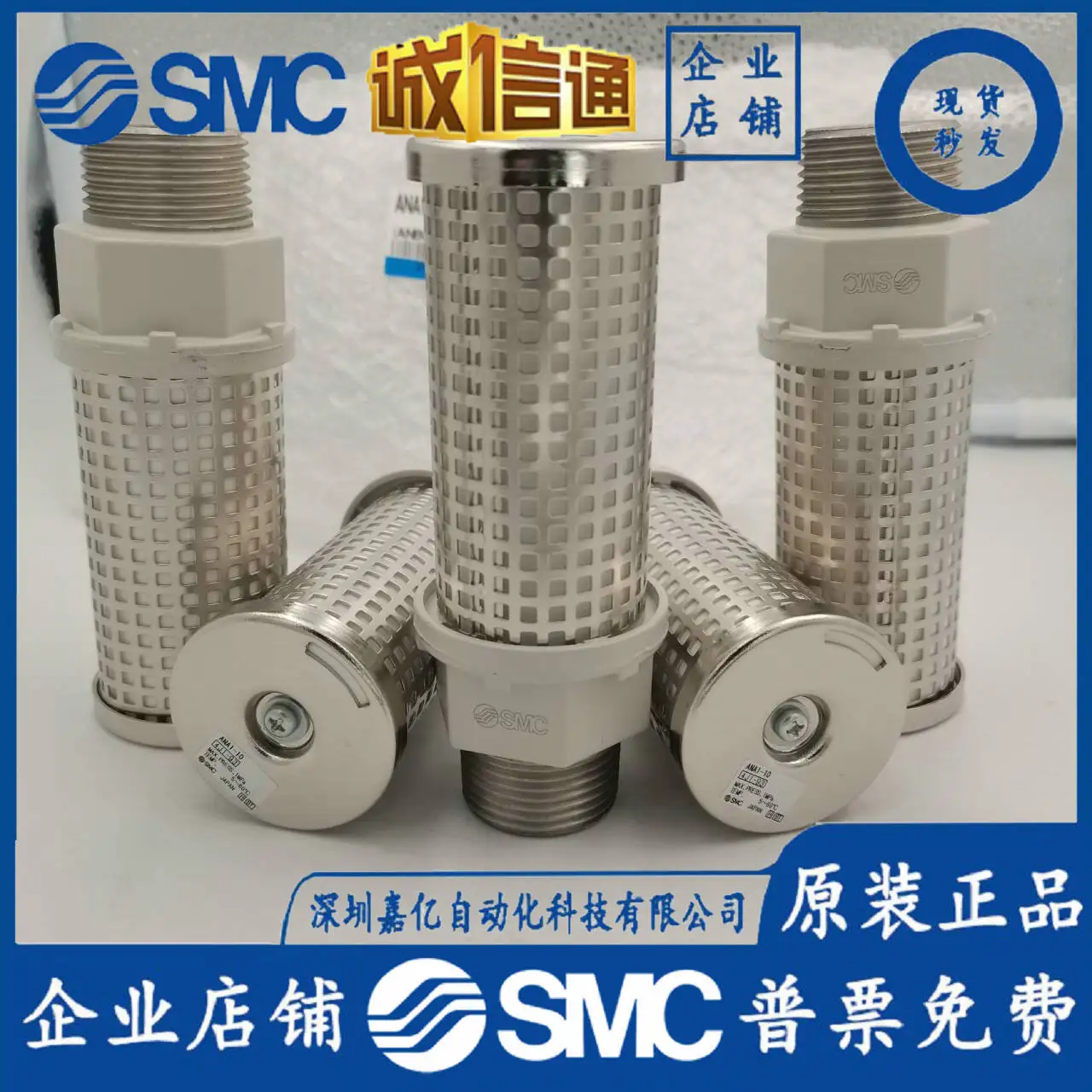 

2025 ANA1-10 ANB1-10 ANB1-06 ANA1-12SMC Новый оригинальный японский глушитель