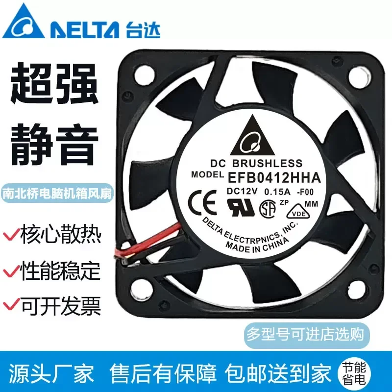 for Delta EFB0412HHA 4010 12V 0.15A 4cm Computer Chassis Fan for North and South Bridge with Large Air Volume