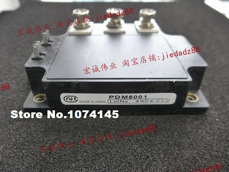 

PDM5001 IGBT power module