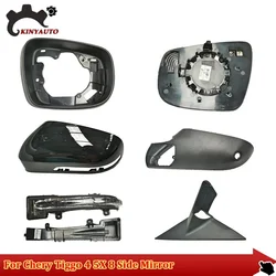 For Chery Tiggo 4 5X 8 Side External Rearview Mirror Assy Lens Glass Turn Signal Light Lamp Lower Lid Shell Frame Cover Holder
