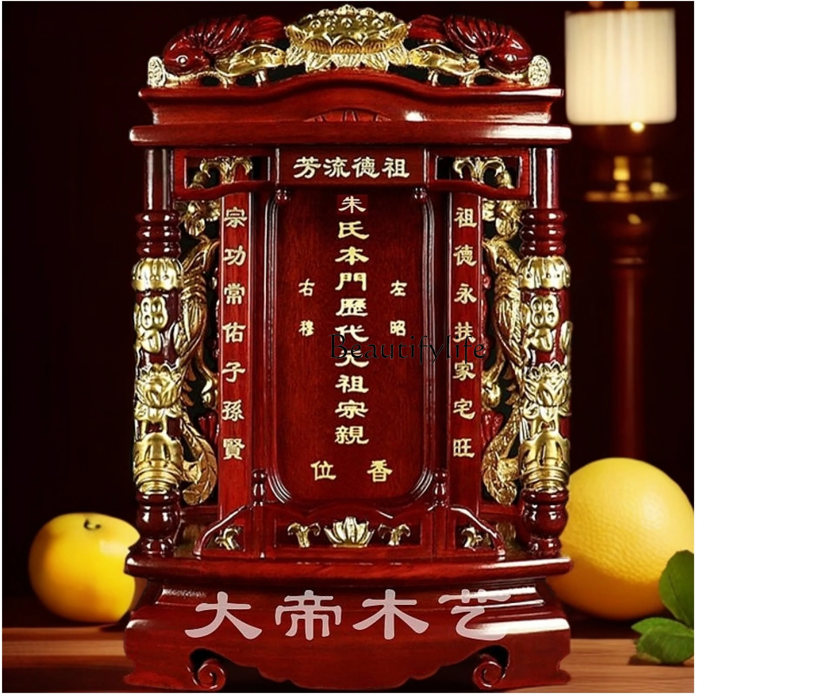 

Red Rosewood High-End Authentic Ancestor Ancestor Tablet Household Ancestral Hall Tablet