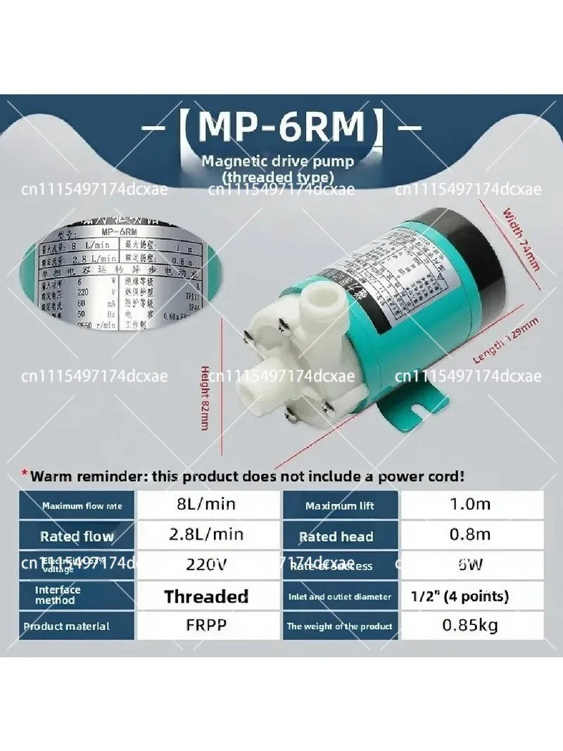 Magnetic Drive Circulation Pump Chemical Resistant Water Pump 110V 220V Corrosion Proof