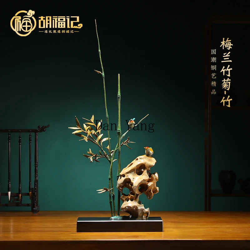 YJ copper bamboo ornaments living room office rising sculpture handicrafts housewarming new home opening gift