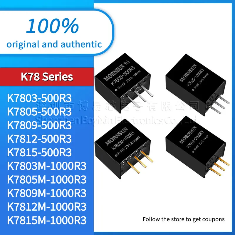 Original K7803M K7805M K7809M K7812M K7815M K7803 K7805 K7809 K7812 K7815-2000R3 500R3 1000R3 non-isolated power module