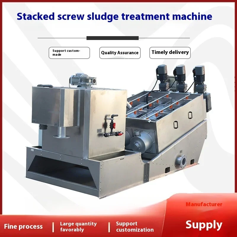 Sewage Sludge Dewatering Treatment Plant Screw Filter Press Equipment for Sludge Dehydration