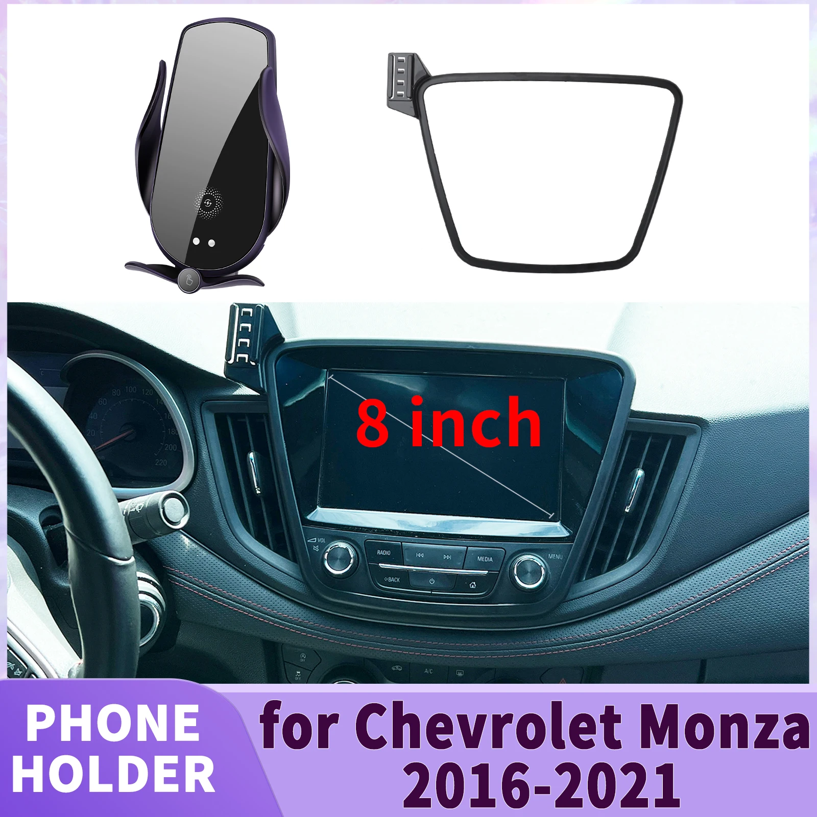 

Подходит для Chevrolet Monza 2016 2017 2018 2019 2020 2021, кавалер, основание экрана, держатель для телефона ​ ​ Безопасный зажим для автомобиля ​ ​ аксессуары