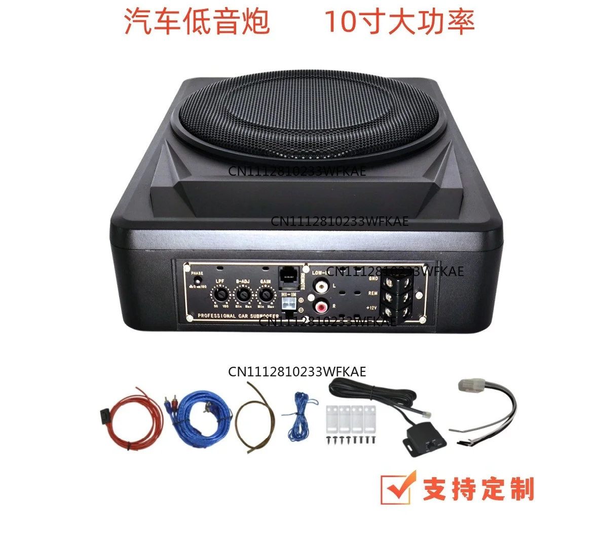 4Pcs car speakers 12 car pure woofer 10 inches high power view 2