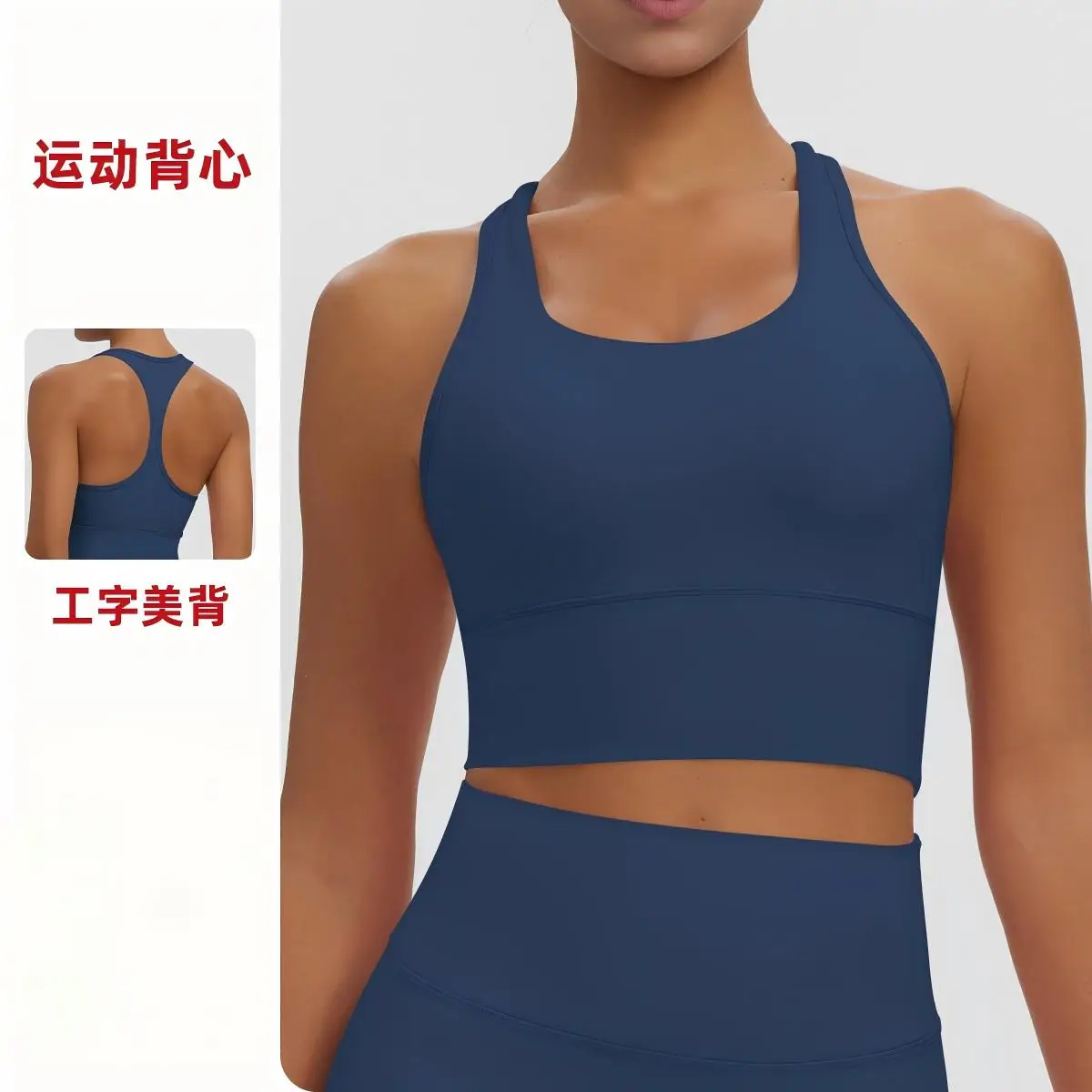 Women Quick Dry Racerback Padded Sports Bra Solid Color Yoga Tank Top Fitness Workout Casual Vest