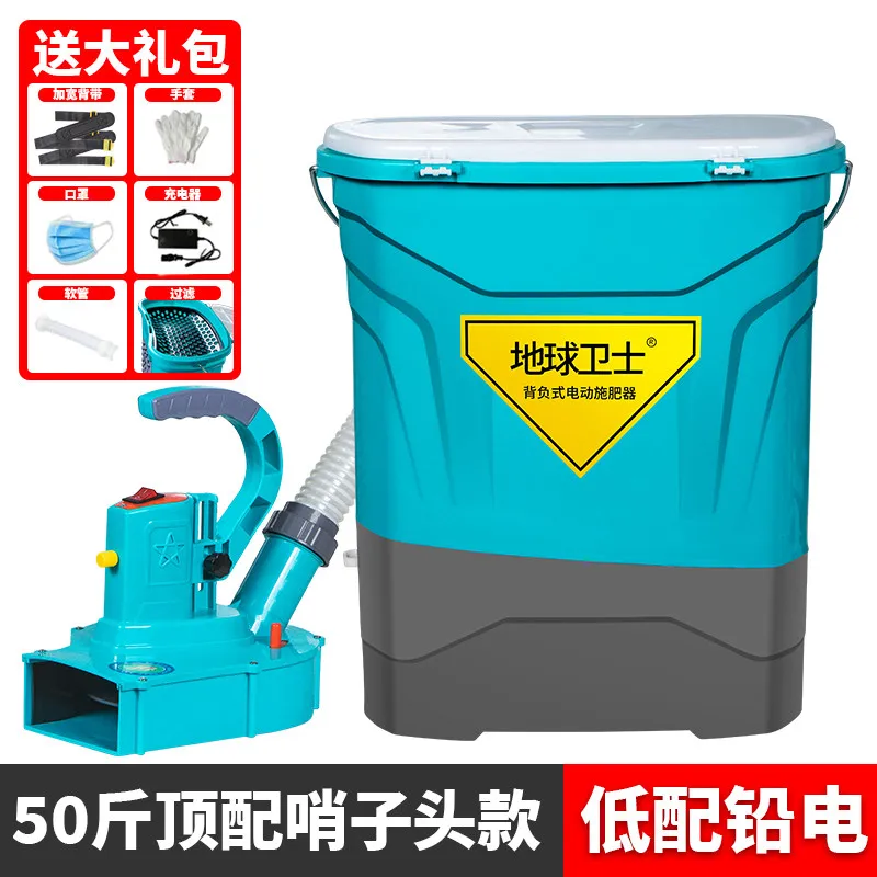 Knapsack Automatic Fertilizer Sprayer Fertilizer Machine
