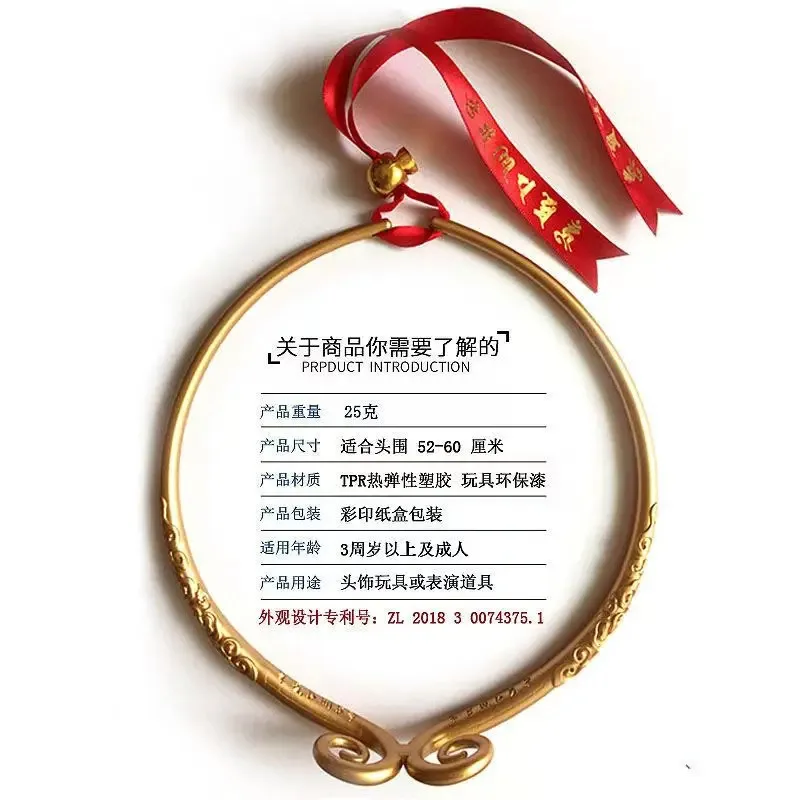 

AIAI 2025Black Myth Wukong Game Периферийные устройства 30 см Qi Tian Da Sheng Косплей Головные уборы Ru Yi Gold Hoop Stick Цельнометаллический ремесленный орнамент