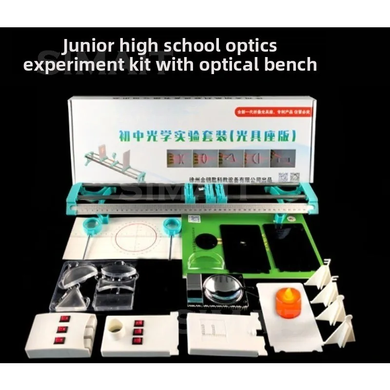 1 Set Concave Convex Prism Lens Set, Physics Optics Experiment Kit, Teaching Demonstration Lab Equipment