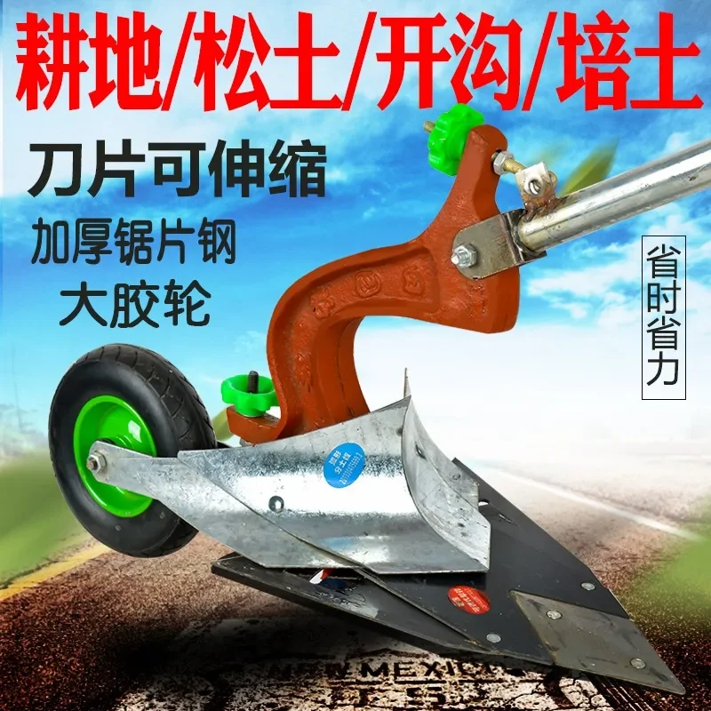 Agricultural hand-pulled plough Human-powered ridge tillage machine Loosen soil and turn the ground