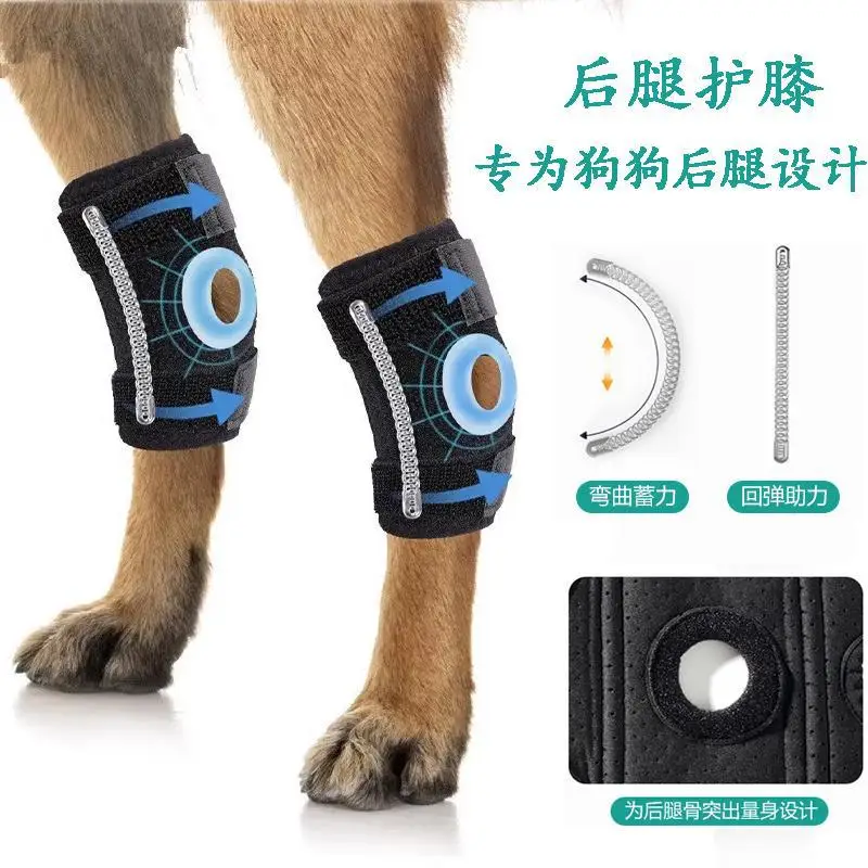 Pet Dog Leg Guard Joint Support Strip Knee Patella Protector Rehabilitation Aid for Cats Ligament Joint Dislocation