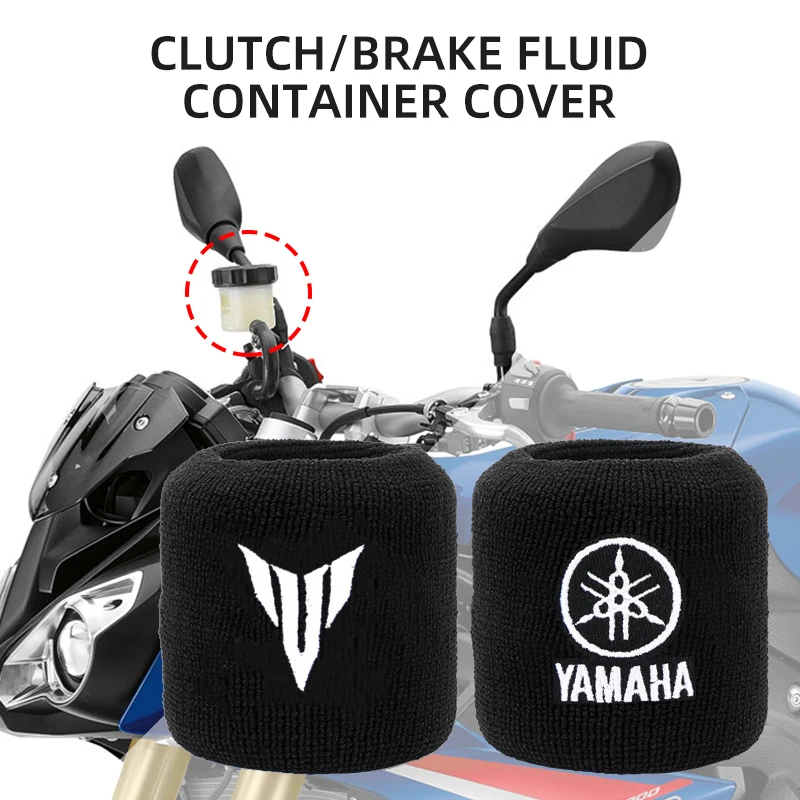 Motorcycle Front Fluid Brake Clutch Reservoir Covers Sock For Yamaha YZF-R1 YZF-R6 MT09 MT07 Fazer Fz6 Xj6 R15 TMAX YS125 XTZ125