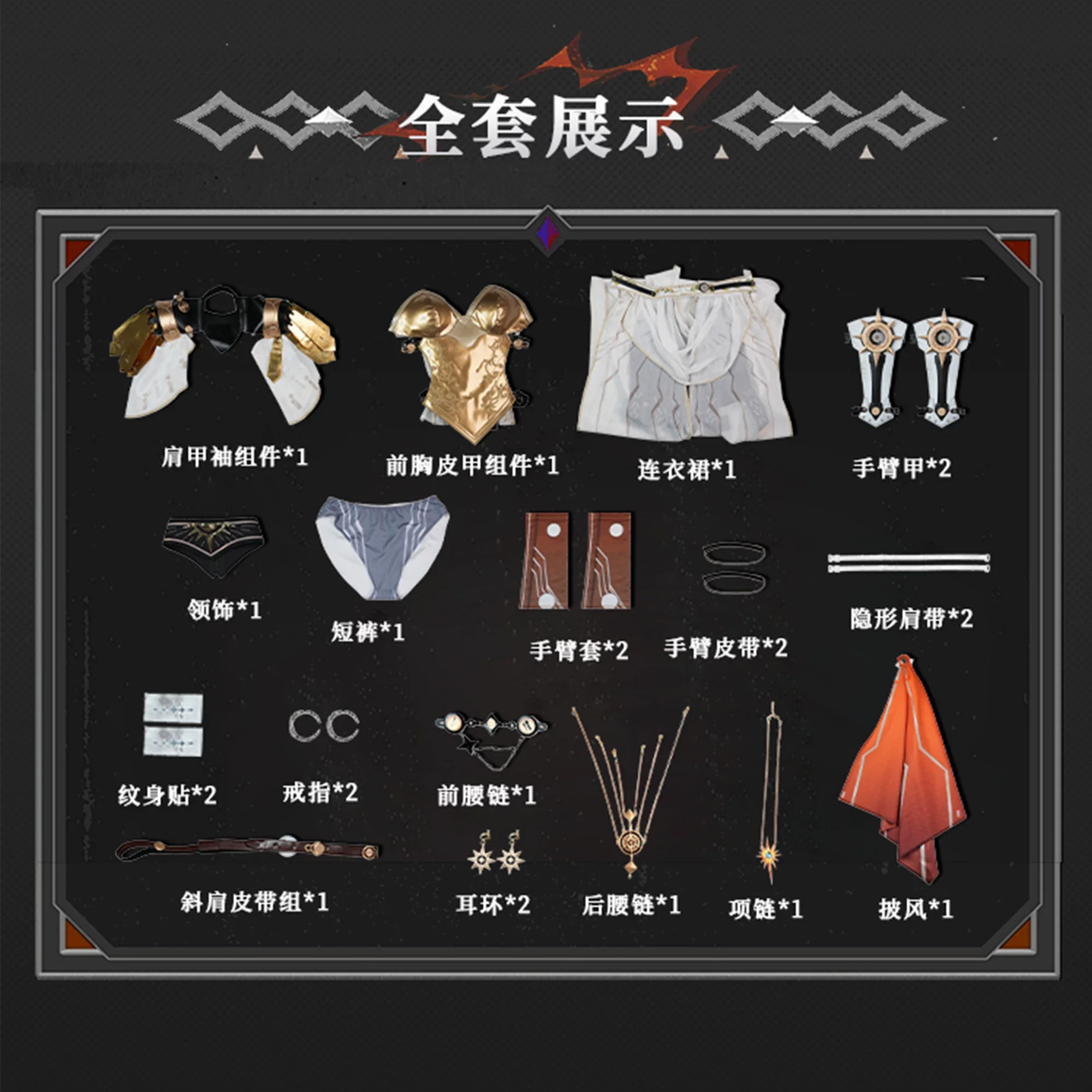 Augusta Cosplay Kostuum Wuthering Waves WuWa Anime Game Character Outfit Volledige set voor vrouwen Halloween Party