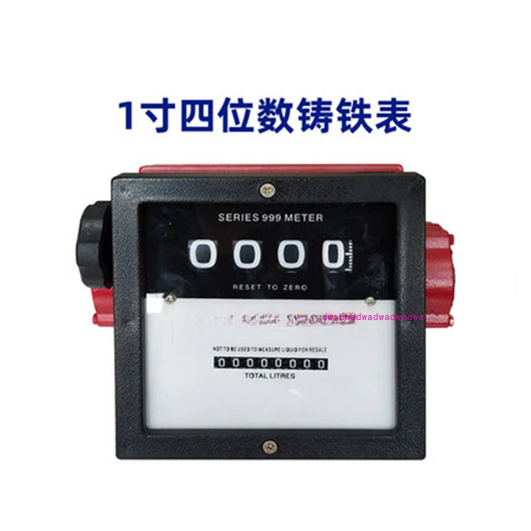 Four-digit mechanical oil meter 1 inch 1.5 inch 2 inch liquid diesel gasoline kerosene 4-digit flow meter