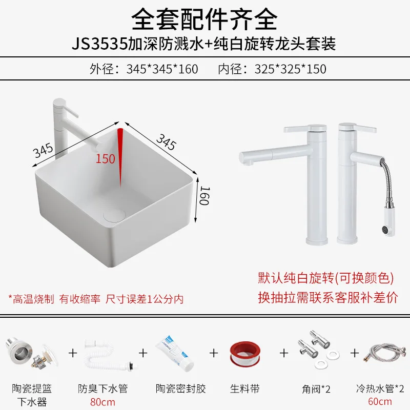 Deepened countertop basin splash-proof large size washbasin, bathroom household ceramic washbasin, balcony washing