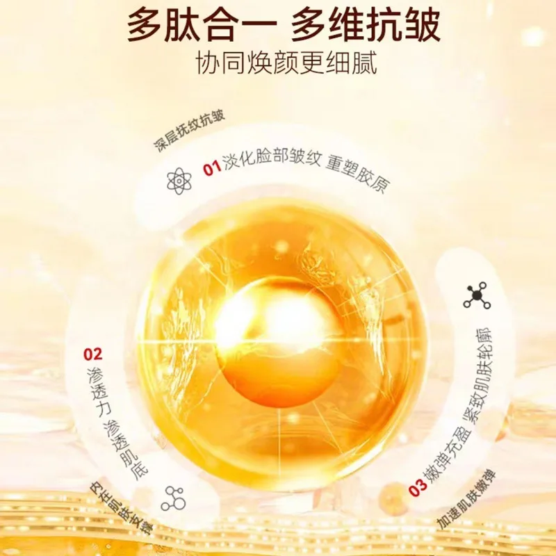 Crema viso antirughe rassodante ai polipeptidi Idrata e sbiadisce le linee sottili Crema viso al collagene schiarente antirughe rassodante