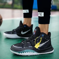 Comfortable Men's Basketball Shoes Anti-slip Wear Shock Absorption Trend Fitness Training Professional High Quality