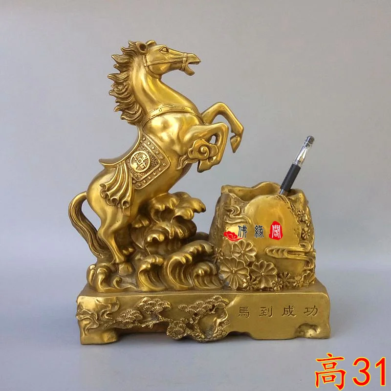 HOME office Company FENG SHUI business GIFT Money Drawing GOOD LUCK Success horse Mascot Brass Sculpture penholder  30CM