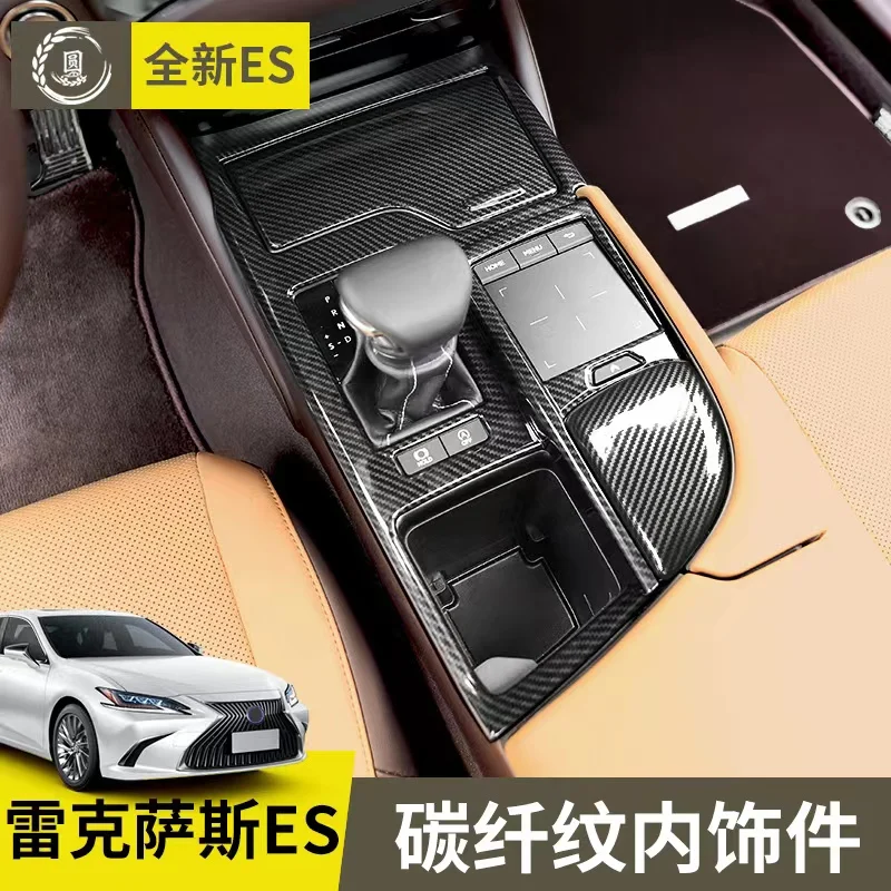 For Lexus ES200 260 300h 2022 ABS Central Control Gear Panel Door Key Frame Carbon Fiber Pattern Interior Modification