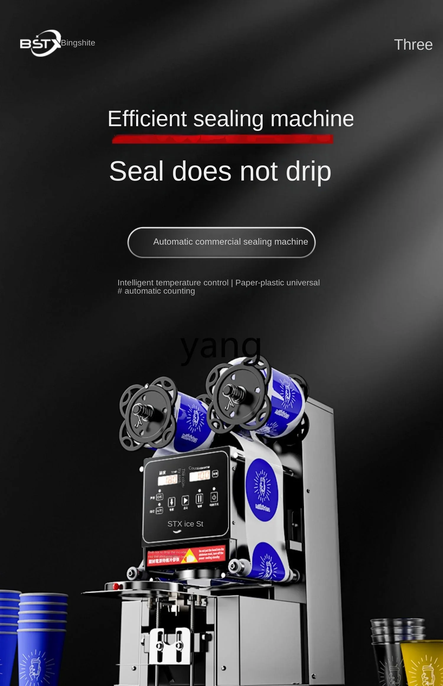 CX 밀봉기 밀크티 가게 장비 자동 음료 플라스틱 두유 컵 밀봉기