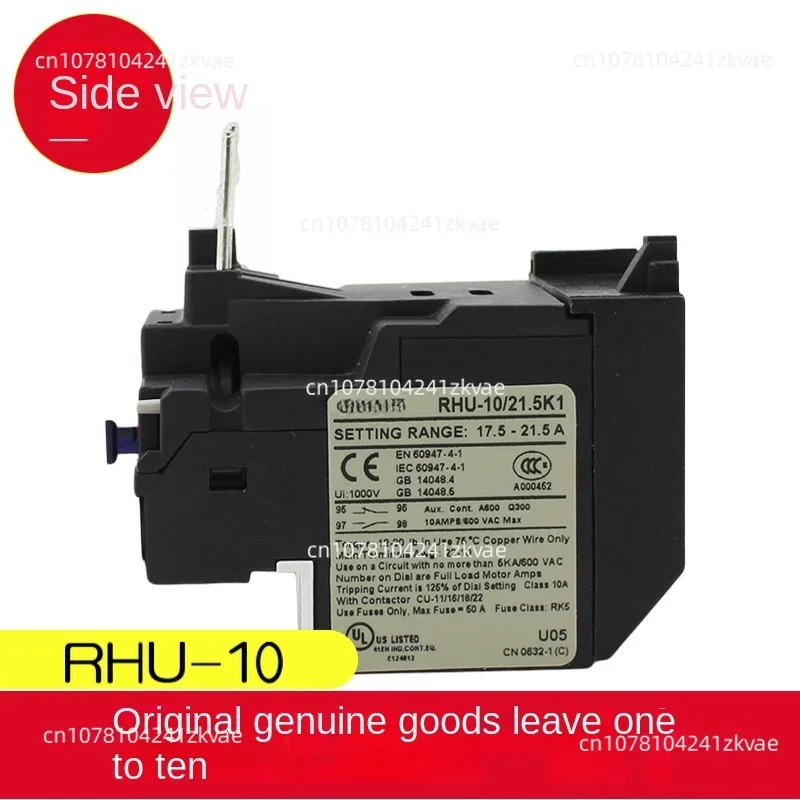 Genuine   Thermal Overload Contactor Relay Protector RHU-10K