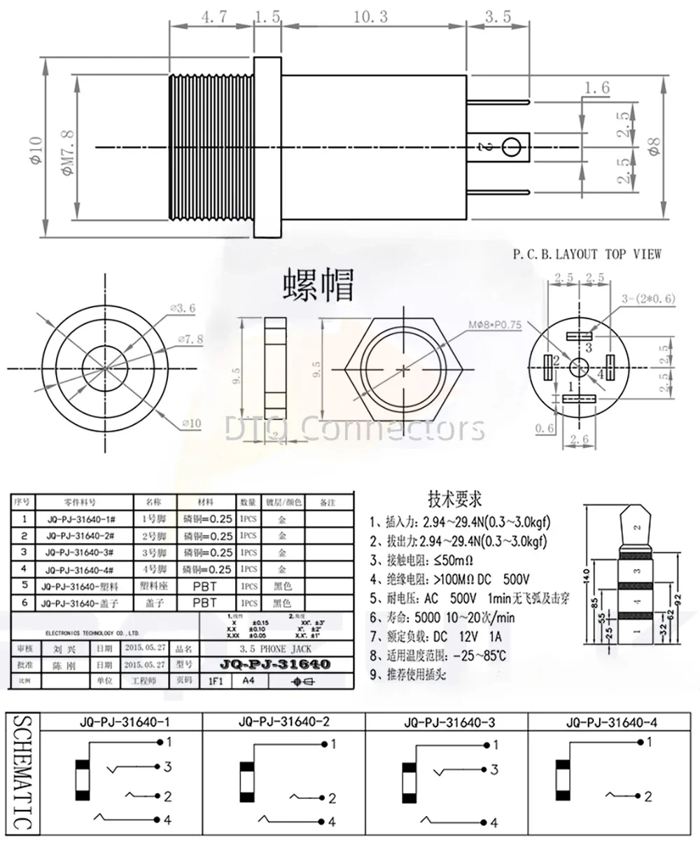 10PCS 3,5mm 4 Kanal Weibliche Kopfhörer Stereo Jack Panel Mount Stecker Audio Video Vertikale Buchse Vergoldet Hohe qualität