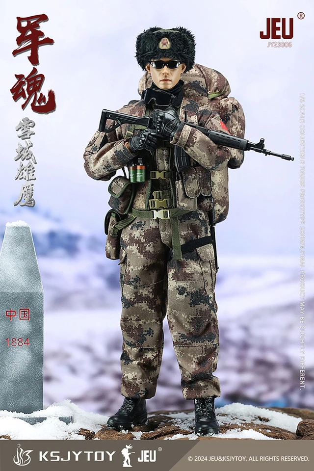 DAMTOYS 78052 1/6 CHINESE PEOPLE'S ARME 1⁄6 Chinese People's